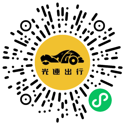 微信扫码 即刻下单