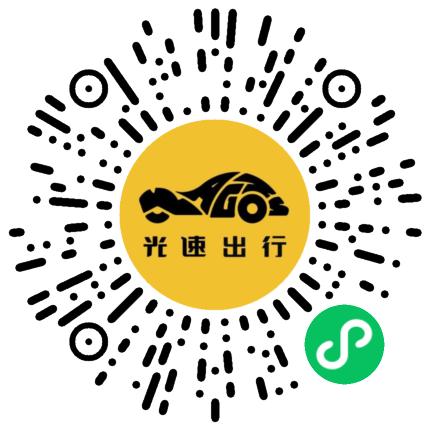 微信扫码 即刻下单