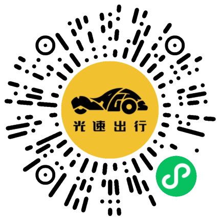 微信扫码 即刻下单