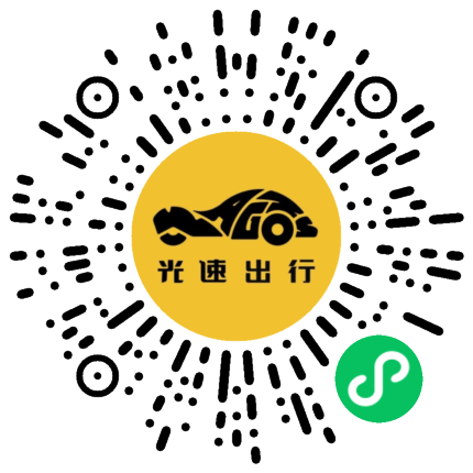 微信扫码 即刻下单