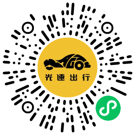 微信扫码 即刻下单