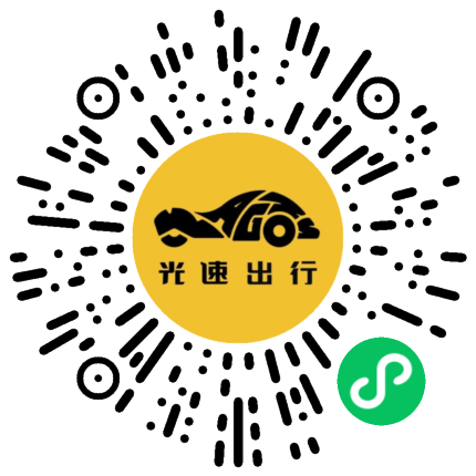 微信扫码 即刻下单