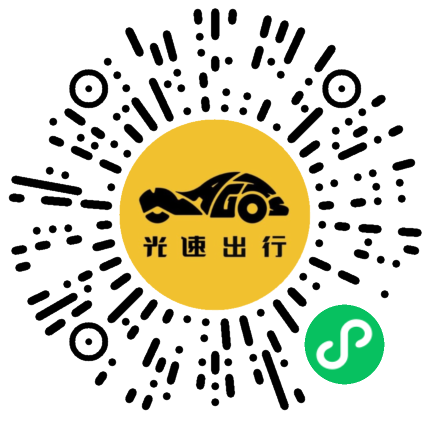 微信扫码 即刻下单