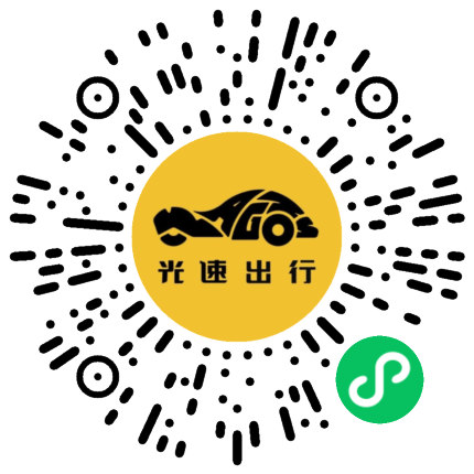 微信扫码 即刻下单