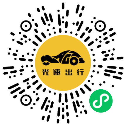 微信扫码 即刻下单