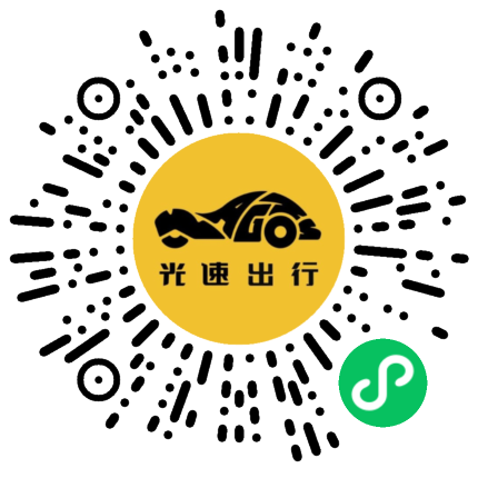 微信扫码 即刻下单