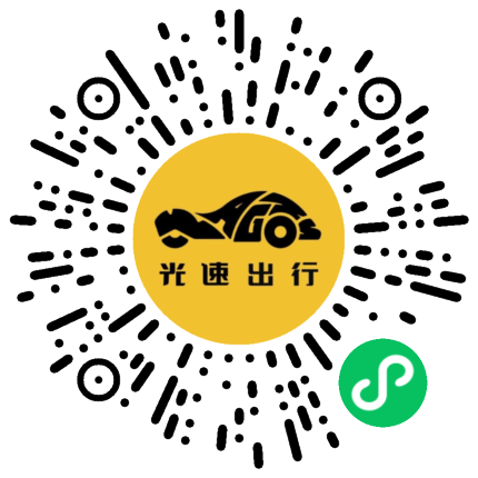 微信扫码 即刻下单