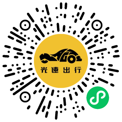 微信扫码 即刻下单