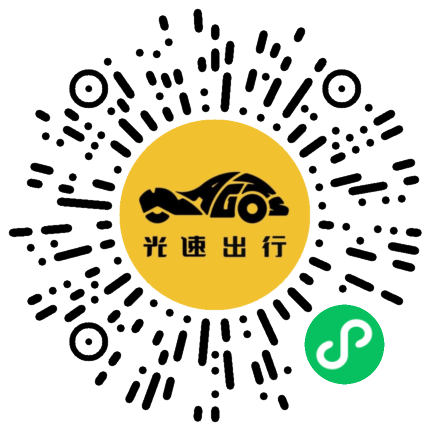 微信扫码 即刻下单