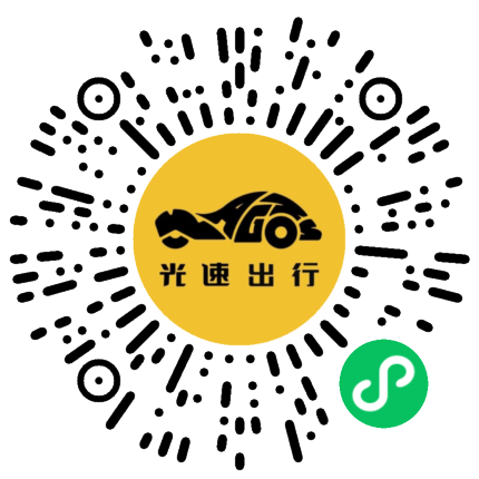 微信扫码 即刻下单