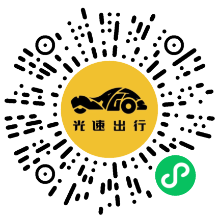 微信扫码 即刻下单