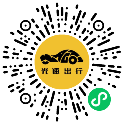 微信扫码 即刻下单