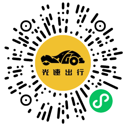 微信扫码 即刻下单