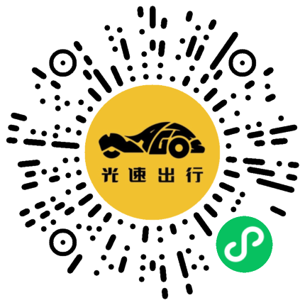 微信扫码 即刻下单