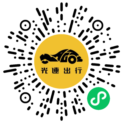 微信扫码 即刻下单