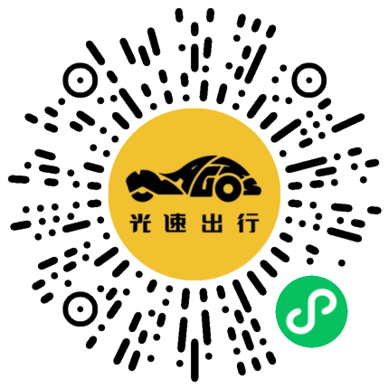 微信扫码 即刻下单