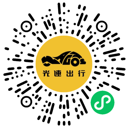 微信扫码 即刻下单