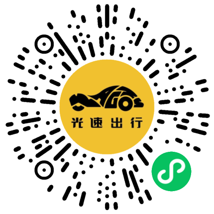 微信扫码 即刻下单