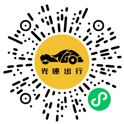 微信扫码 即刻下单