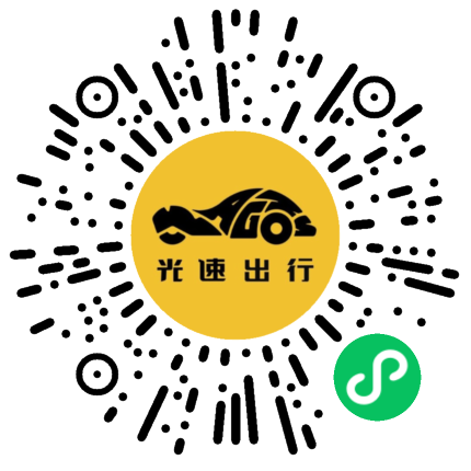 微信扫码 即刻下单