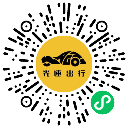 微信扫码 即刻下单