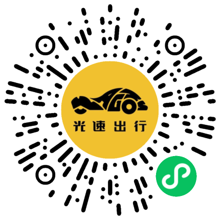 微信扫码 即刻下单