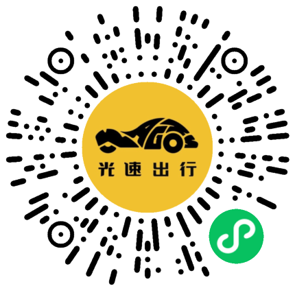 微信扫码 即刻下单