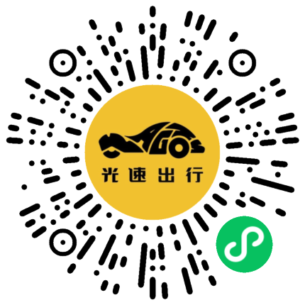 微信扫码 即刻下单