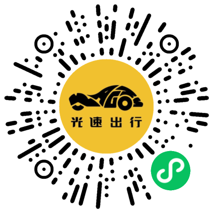 微信扫码 即刻下单