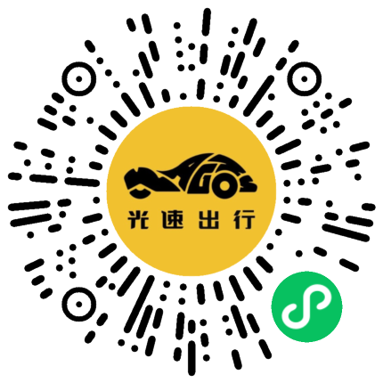 微信扫码 即刻下单