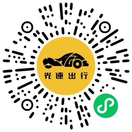 微信扫码 即刻下单