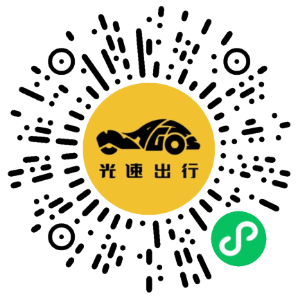 微信扫码 即刻下单