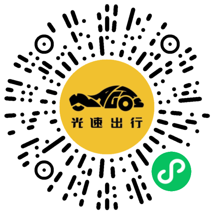 微信扫码 即刻下单