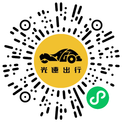 微信扫码 即刻下单