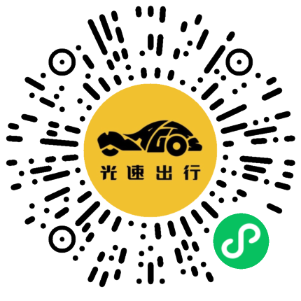 微信扫码 即刻下单