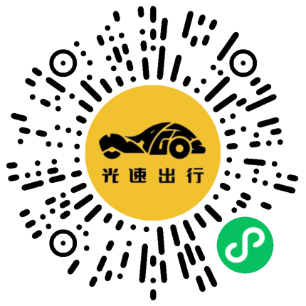 微信扫码 即刻下单