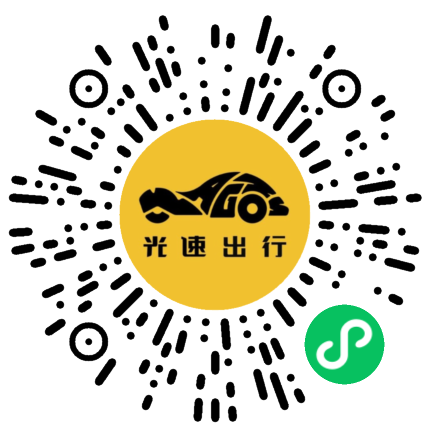 微信扫码 即刻下单