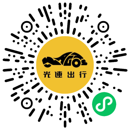 微信扫码 即刻下单