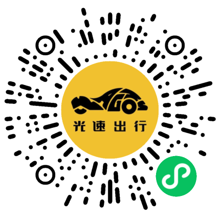 微信扫码 即刻下单