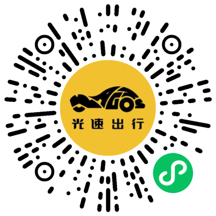 微信扫码 即刻下单