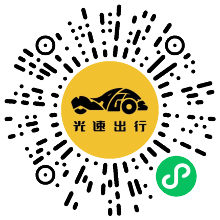 微信扫码 即刻下单