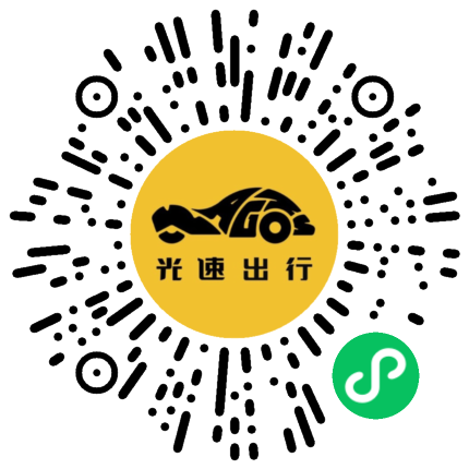 微信扫码 即刻下单