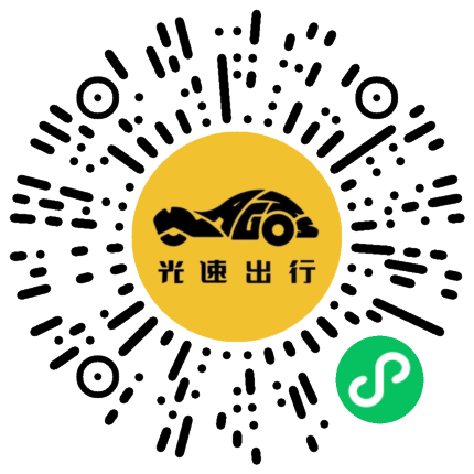 微信扫码 即刻下单