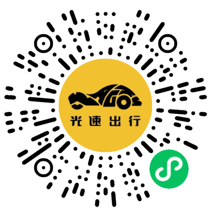 微信扫码 即刻下单