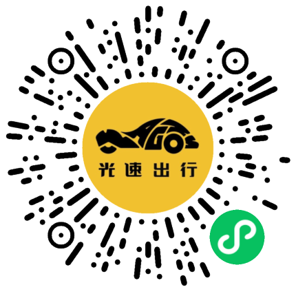 微信扫码 即刻下单