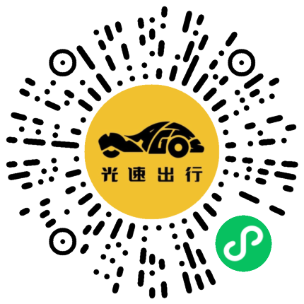 微信扫码 即刻下单