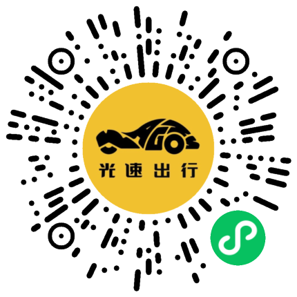 微信扫码 即刻下单