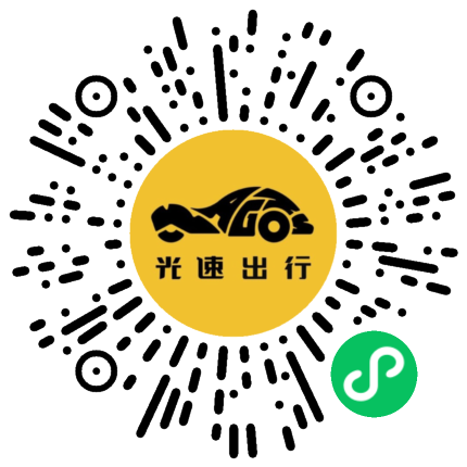 微信扫码 即刻下单