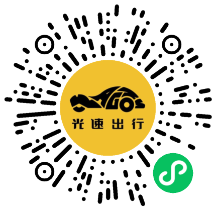 微信扫码 即刻下单