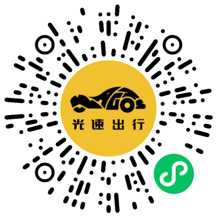 微信扫码 即刻下单